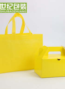 黄色炸鸡盒鸡腿鸡翅鸡米花包装外卖打包盒叫了个炸鸡手提袋1000个