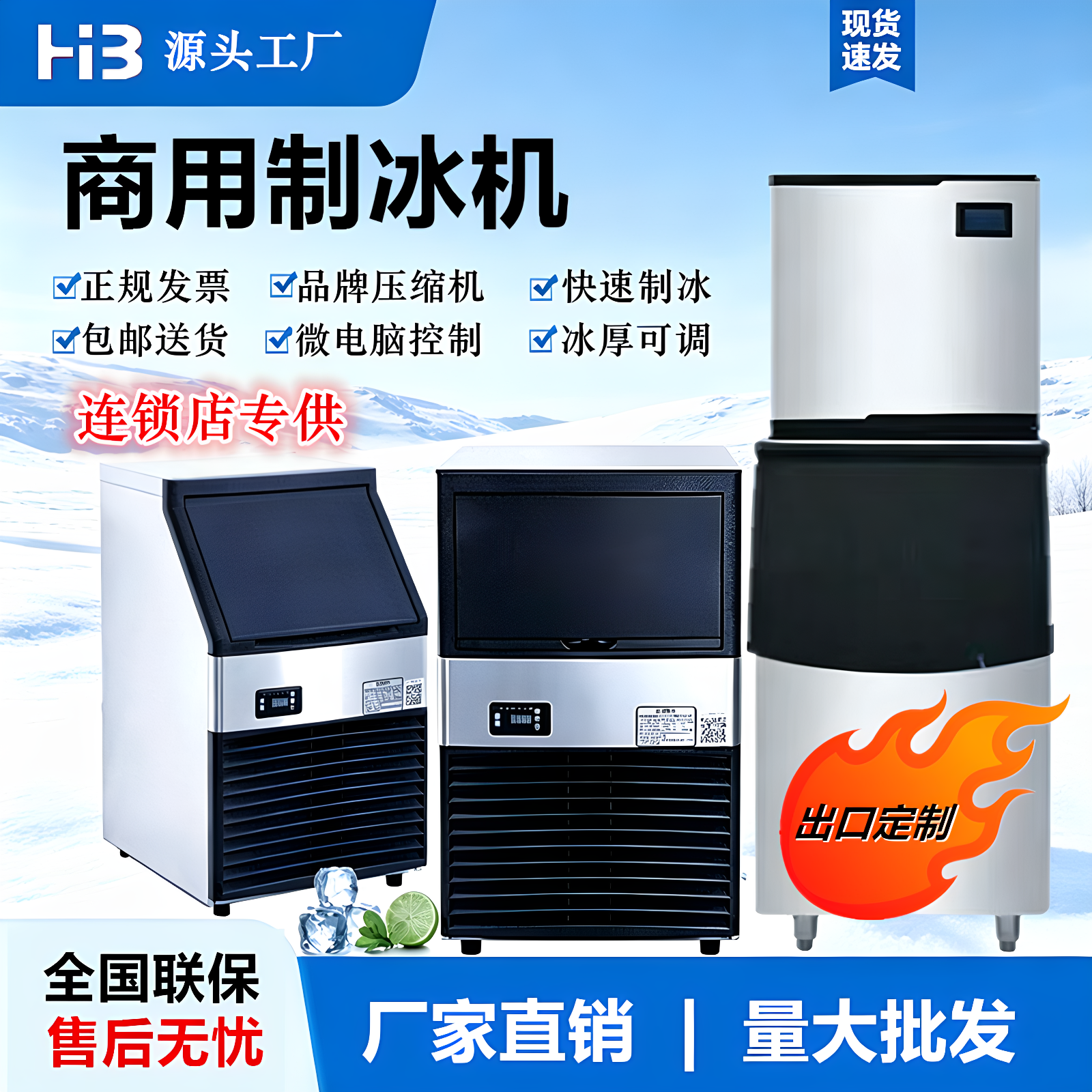 商用制冰机方块冰IM210IM500IM1000奶茶店酒吧咖啡厅火锅店造冰机