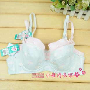 断码清仓百伶百俐品牌少女内衣1324软棉薄小B杯软钢圈学生文胸