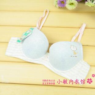 断码清仓正品百伶百俐少女内衣学生文胸B1265定型薄模杯B杯
