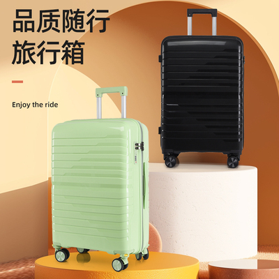 pp拉杆箱高品质行李箱万向轮硬箱拉链大容量旅行箱包学生20寸登机