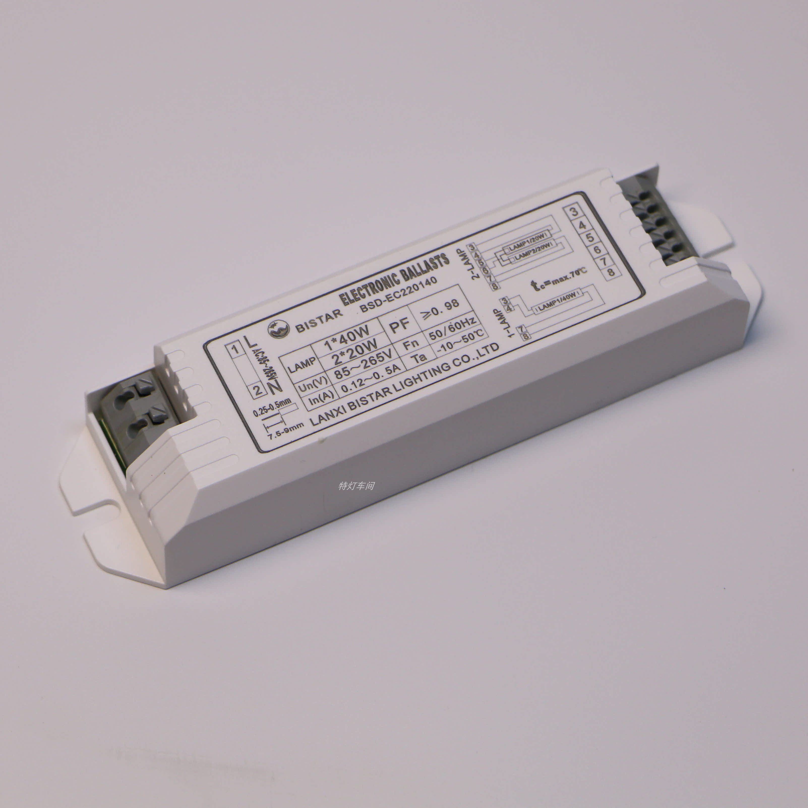 t8 船用荧光灯220v110v60hz电感/电子镇流器一拖二一拖一18w36w