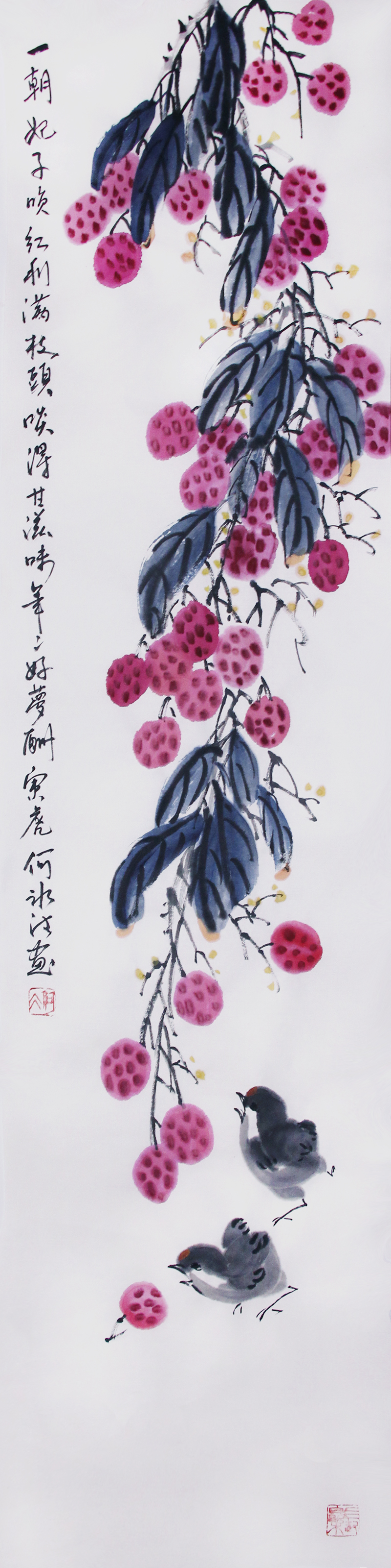 手绘国画荔枝小鸡字画水墨画诗词挂画无框装饰画书画作品原稿真迹图片