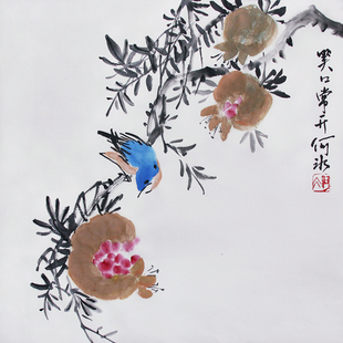 纯手绘国画石榴花鸟画简约装饰画餐厅挂画斗方字画芯宣纸原稿真迹