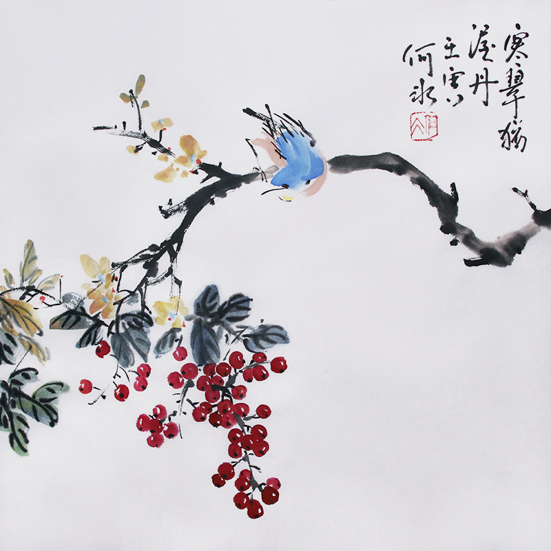 纯手绘花鸟画天竺子国画简约装饰画斗方挂画礼品书画水墨原稿真迹