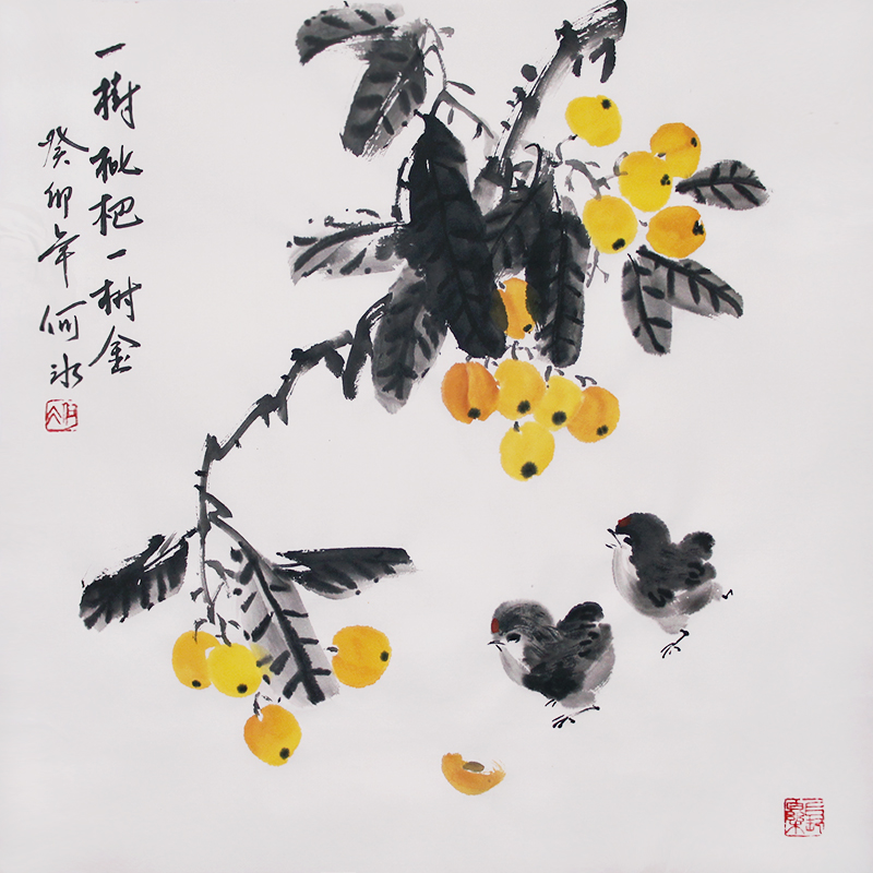 原创手绘花鸟画枇杷小鸡国画餐厅挂画斗方装饰画中式水墨画宣纸图片