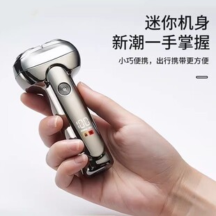 速朗剃须刀电动水洗男士刮胡刀充电式迷你便携式胡须刀络腮大胡子