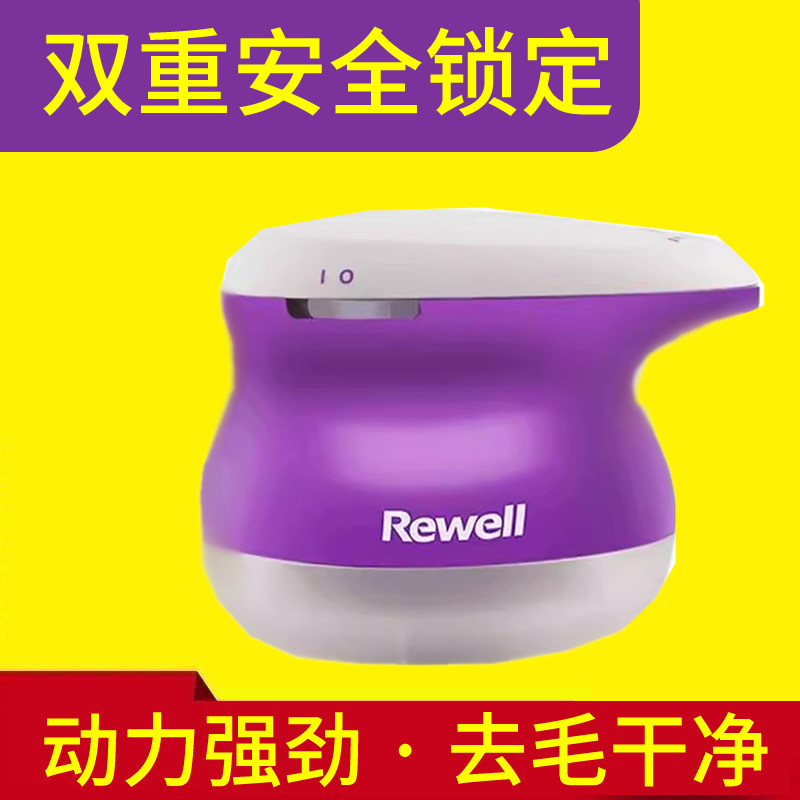 充电式去毛球器剃毛衣服修剪器刮吸剃球打球机除球器剃绒器
