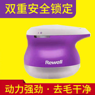 充电式去毛球器剃毛衣服修剪器刮吸剃球打球机除球器剃绒器
