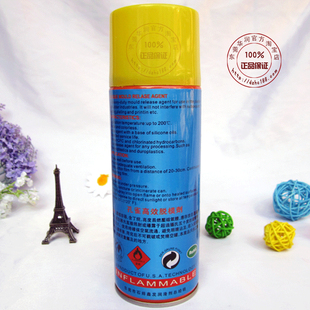 618高效脱模剂防腐防锈特效离型剂模具油性中性干性脱模剂 孔雀XF