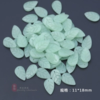 4# листья [20]