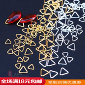 50个 铜质保色三角扣 三角形开口圈三角环吊坠扣diy发簪材料配件