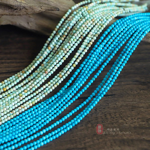 天然松石 2mm小圆珠花色浅绿蓝松石散珠子 diy手链项链串珠配件