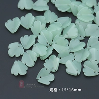 2# Peony Flower [20]