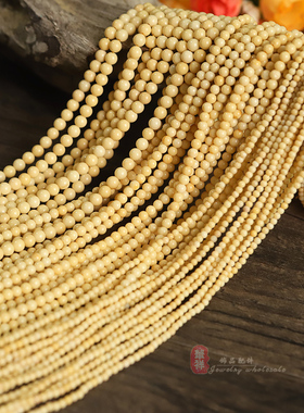 天然原矿金膏玉圆珠 2-4mm奶酪黄色玉石散珠 diy手链项链佛珠配件