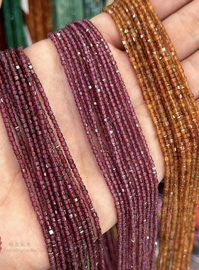 天然石榴石小方糖切面紫牙乌橙色石榴石水晶散珠 diy手工串珠配件