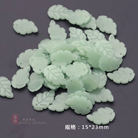 23# вогнутые листья [20]