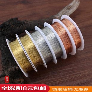 进口首饰专用铜线 银色金色玫瑰金色铜丝线 diy饰品定型配件材料