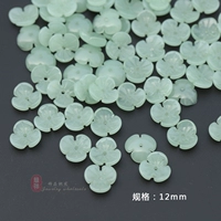 11# Три -все -достоверный цветок [20