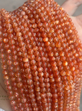 天然高品质金太阳圆珠 5-6mm金草莓晶阿鲁沙散珠diy手链项链配件