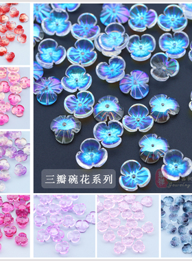 diy捷克步摇簪子三瓣花20颗价