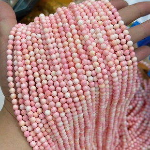 天然优化粉贝胭脂螺圆珠粉梅花贝女皇贝散珠DIY手链项链佛珠配件