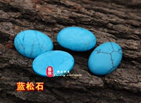 Голубая бирюза 18*25мм/шт.