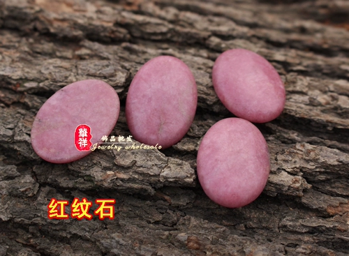 Натуральный бирюзовый драгоценный камень для кольца, агатовые наклейки, 25mm