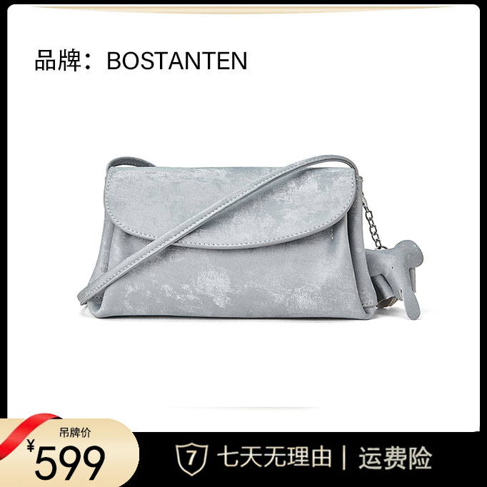 春夏新款女包新中式时尚休闲牛皮包单肩斜挎云朵包BL1241211ZB