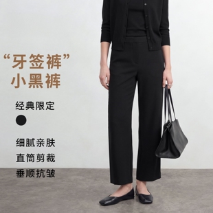 原创春夏款牙签裤通勤小黑裤高品质高弹塑形显瘦显高垂感抗皱裤子