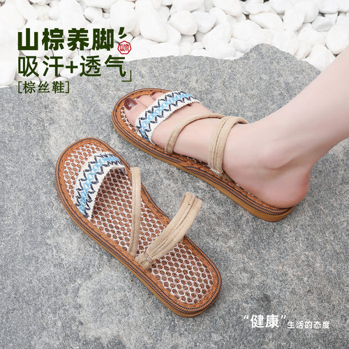 老麻坊棕丝女士透气防滑一字拖