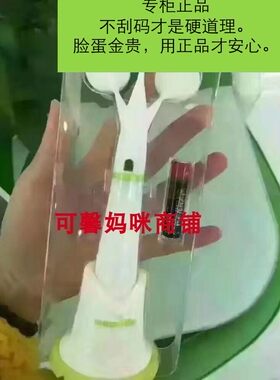 新生活清透毛孔洁面仪 3D超声波深层清洁美容仪器 赔本