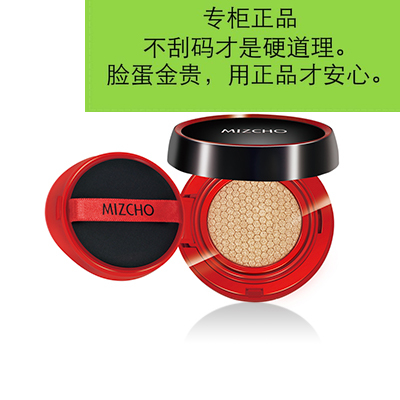 韩国新生活化妆品美之娇盈润晶致底霜25倍气垫粉底液BB霜