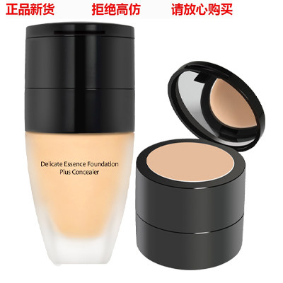 新生活化妆品 美之娇晶致双重粉底（粉底液+遮瑕膏）27年3月日期