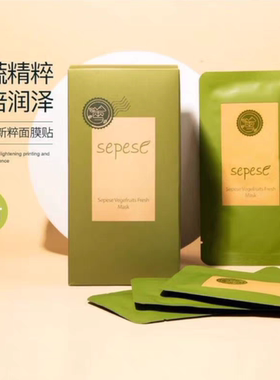 新生活化妆品 相娥青果菜新焠面膜贴14片