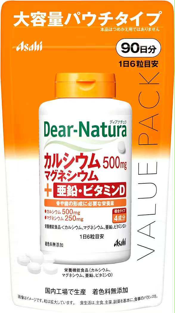 正品 日本Asahi朝日Dear- Natura钙片钙+镁+维生素D补钙补锌540粒