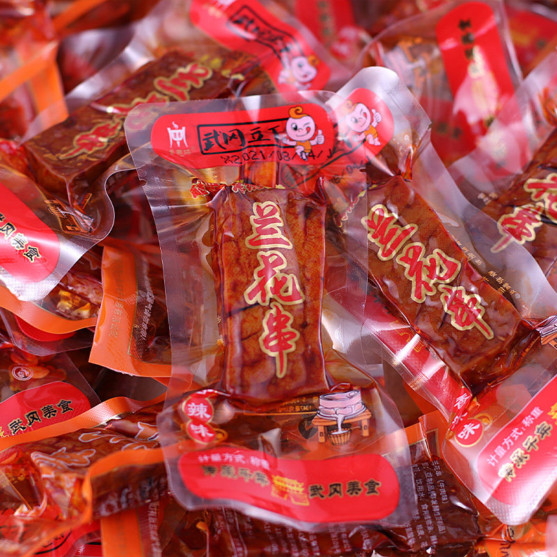 湖南武冈特产香干麻辣豆干辣条农家制作酱干馋嘴辣味零食小吃曾哥