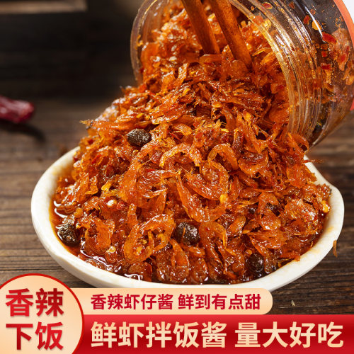 小味儿香辣虾仔酱鲜虾酱