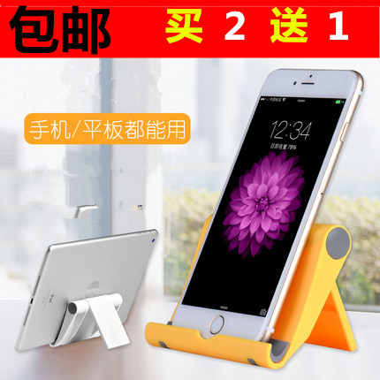 Support téléphone GSM - Ref 1363333 Image 1