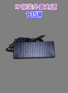 原装惠普135W外置电源迷你HP 8300 800G1小主机所用 包邮