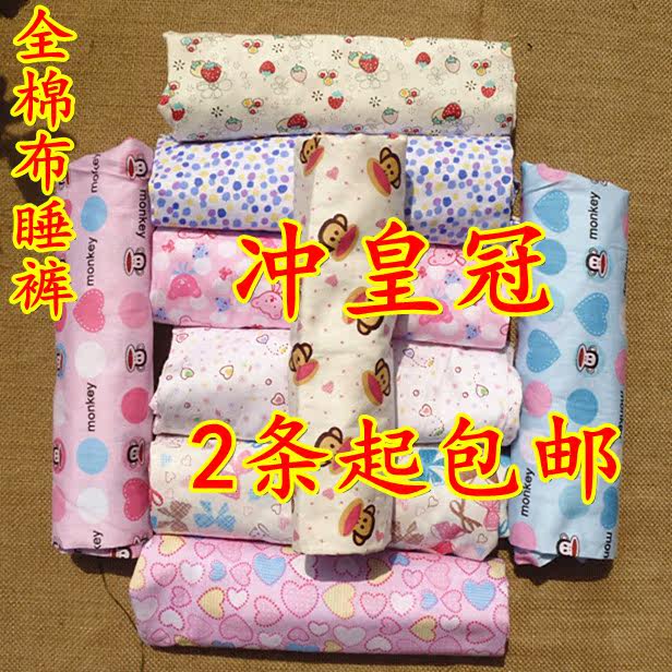 Pantalon pyjama - Ref 730688 Image 7