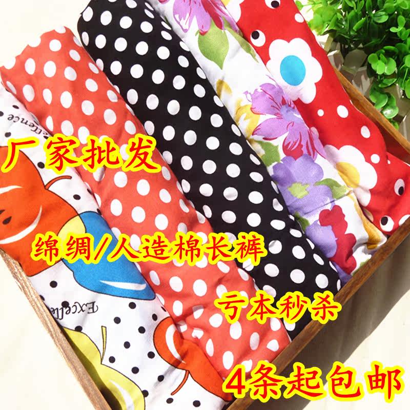 Pantalon pyjama - Ref 730688 Image 9