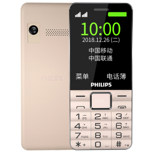 飞利浦 Philips E132X大喇叭收音机移动联通老人手机 飞利浦E133X