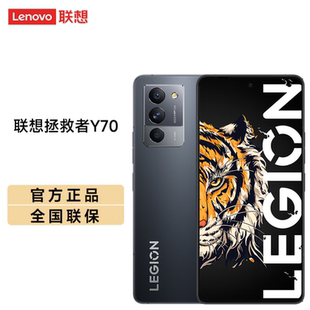 Lenovo/联想 拯救者Y70 骁龙8高刷屏杜比全景声轻薄旗舰5G手机y70