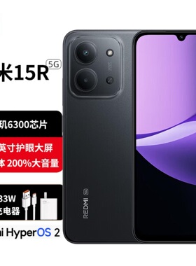 小米红米15R MIUI/小米Redmi15r 天玑6300快充6000毫安电池5G手机