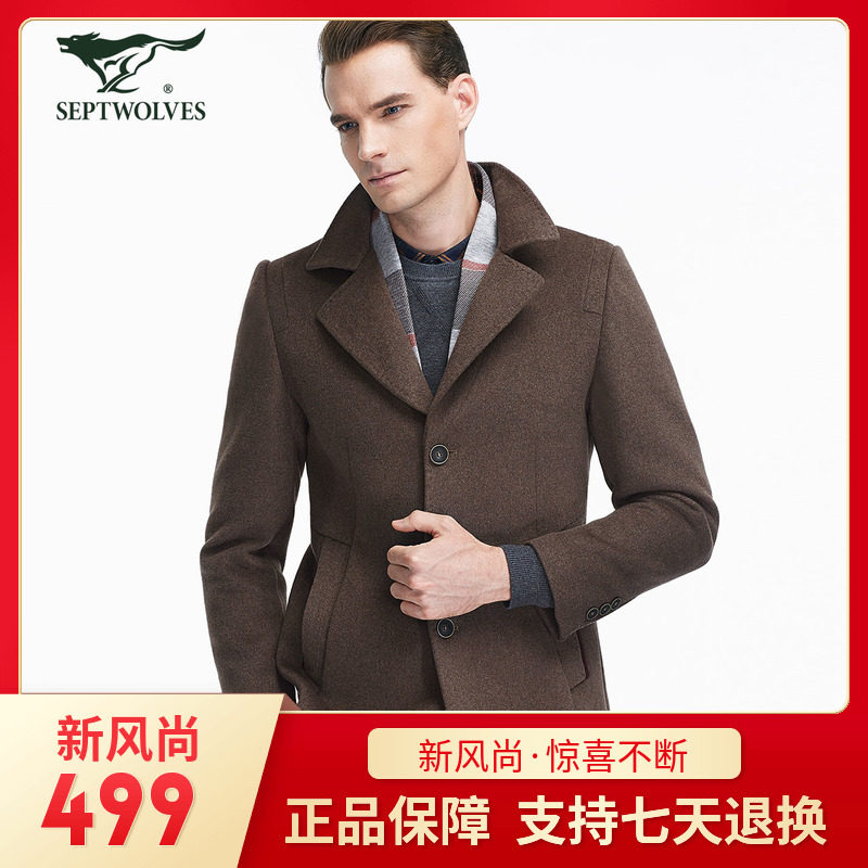 Septwolves Fur overcoat winter new pattern Middle-aged and young man scarf Removable keep warm coat men's wear quality goodsin the Men's clothing, Woolen coat  category - from Buy2taobao.com to provide professional Taobao agent buy service
