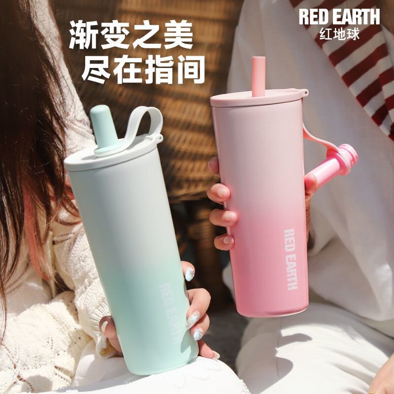 红地球保温杯吸管杯高颜值316L不锈钢咖啡杯保冷杯2026年便携水杯