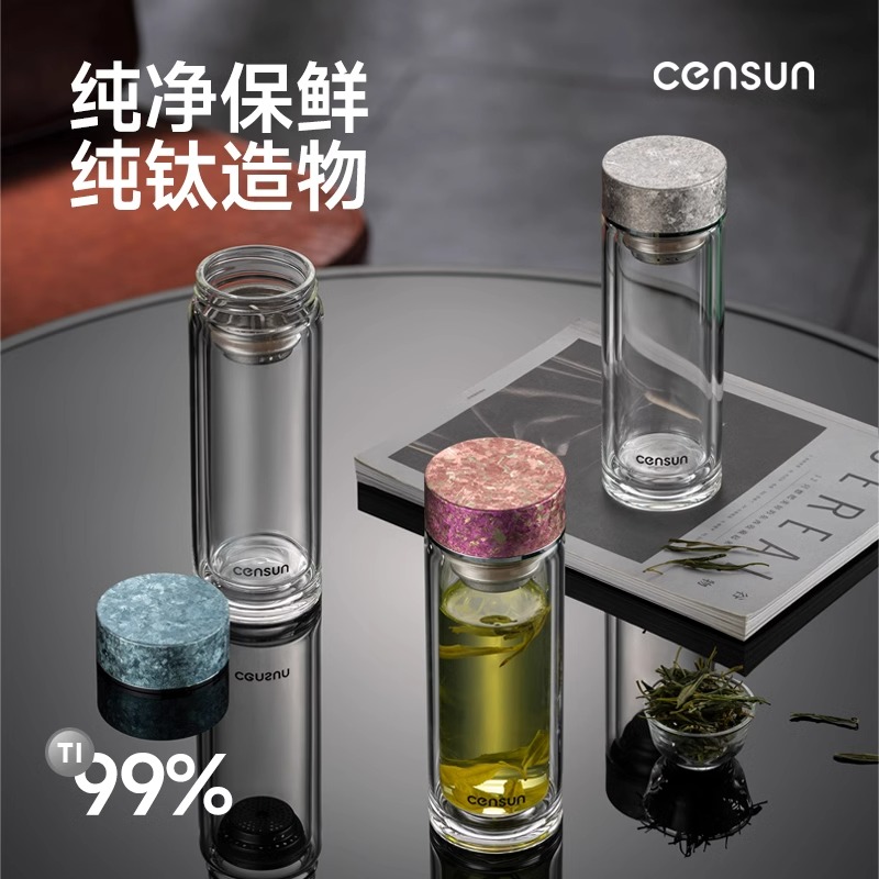 先行钛盖水杯高硼硅玻璃泡茶杯子