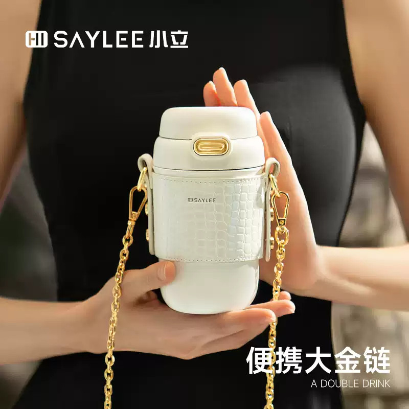 小立保温杯高颜值316不锈钢便携双饮咖啡杯带杯套链条吸管水杯子