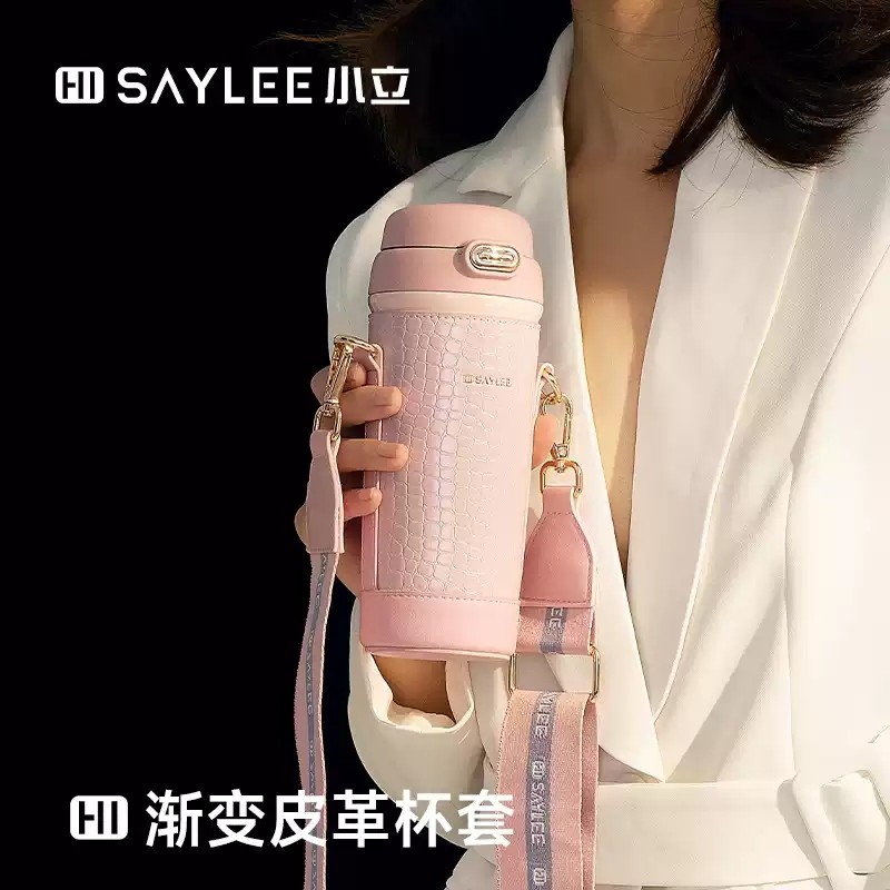 小立保温杯咖啡杯316不锈钢高颜值吸管杯子带杯套大容量双饮水杯